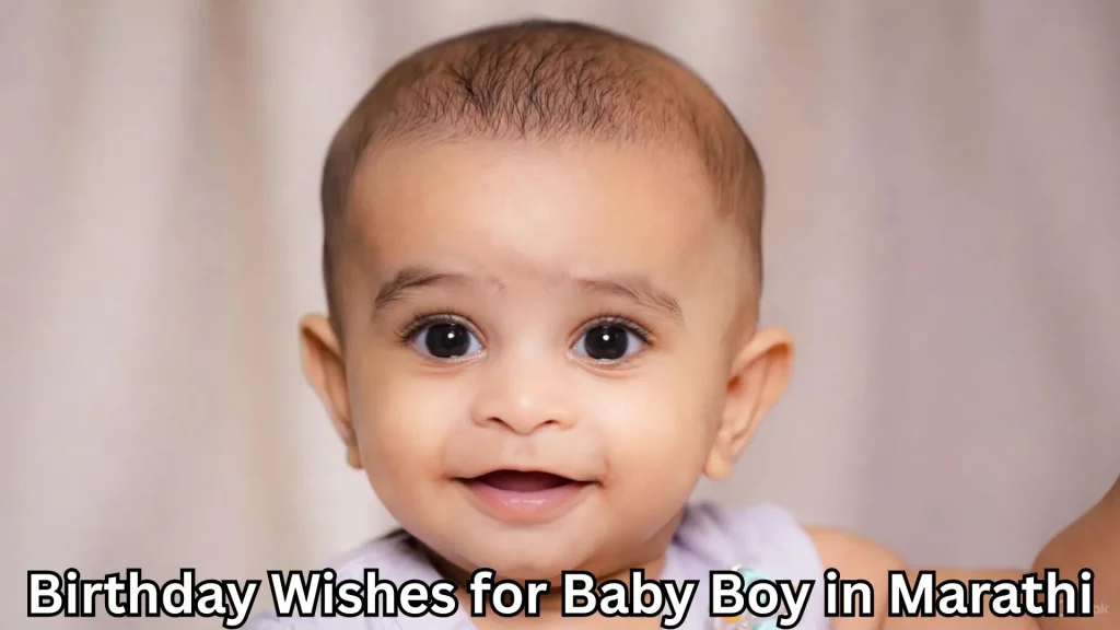 Cute smiling baby with birthday wishes for baby boy in Marathi text overlay