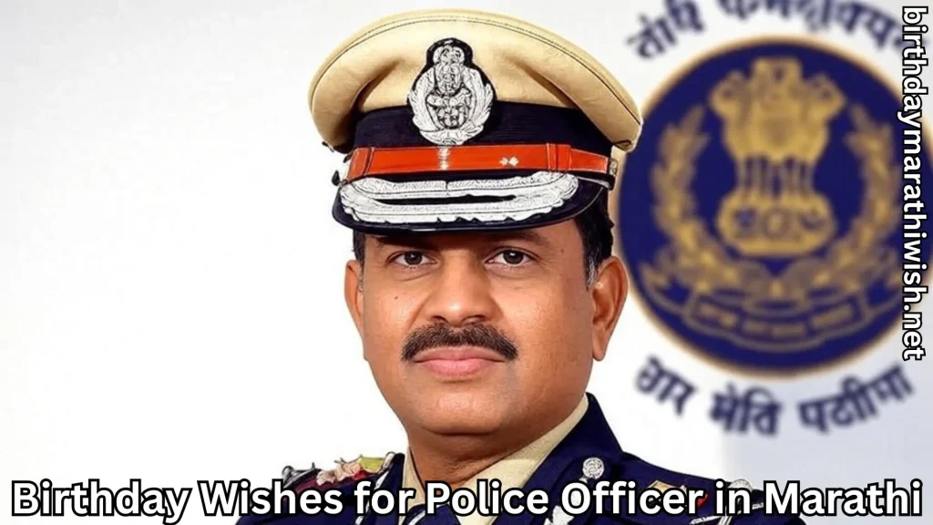 Police officer in uniform with badge, text overlay Birthday Wishes for Police Officer.